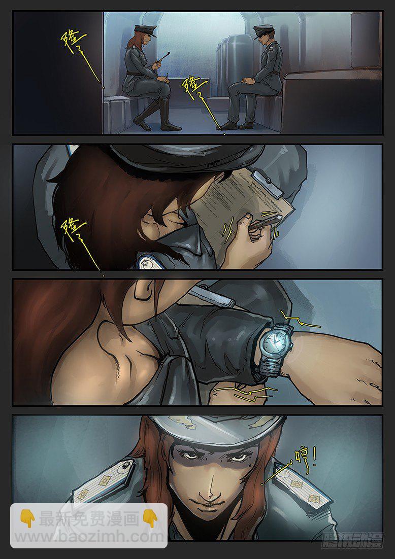 第001话-隐患01-第1话