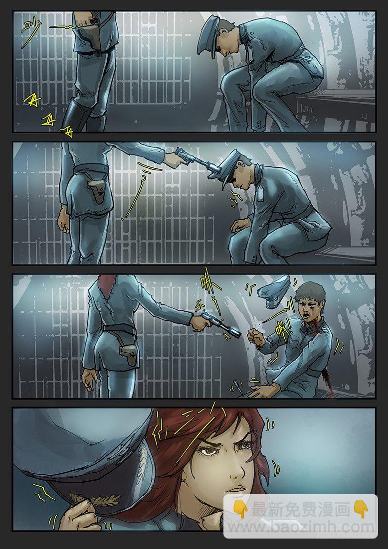 第001话-隐患01-第1话