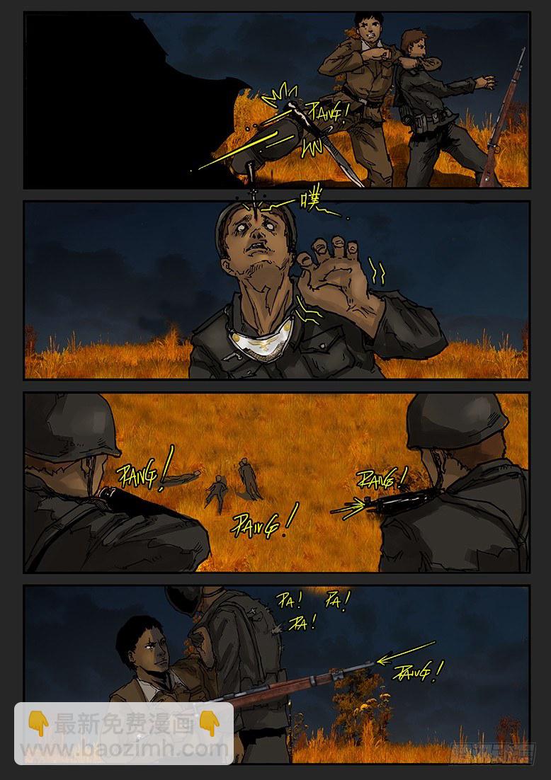 第017话（上）-潜伏05-第17话