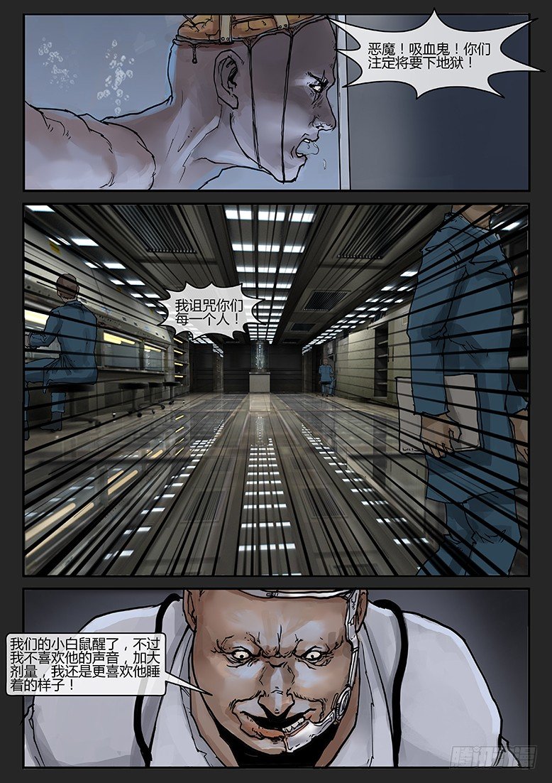 第018话（上）-潜伏06-第19话