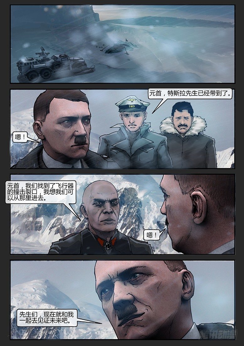 第018话（上）-潜伏06-第19话