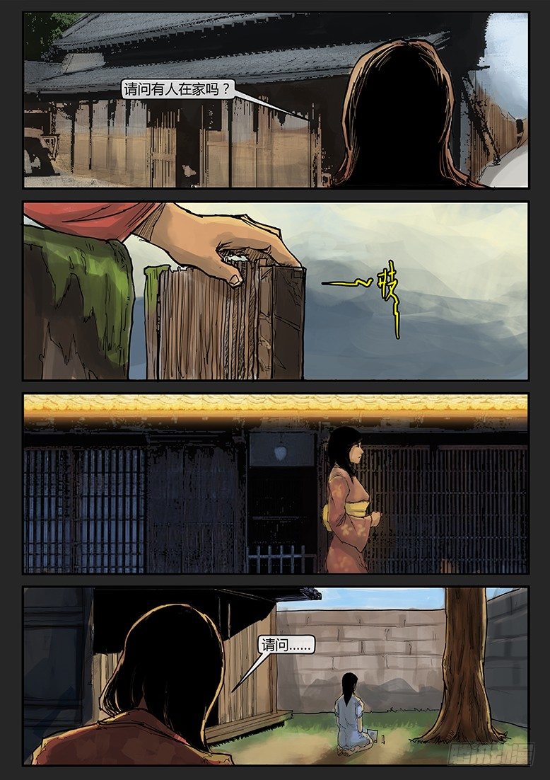 第020话-潜伏08-第23话