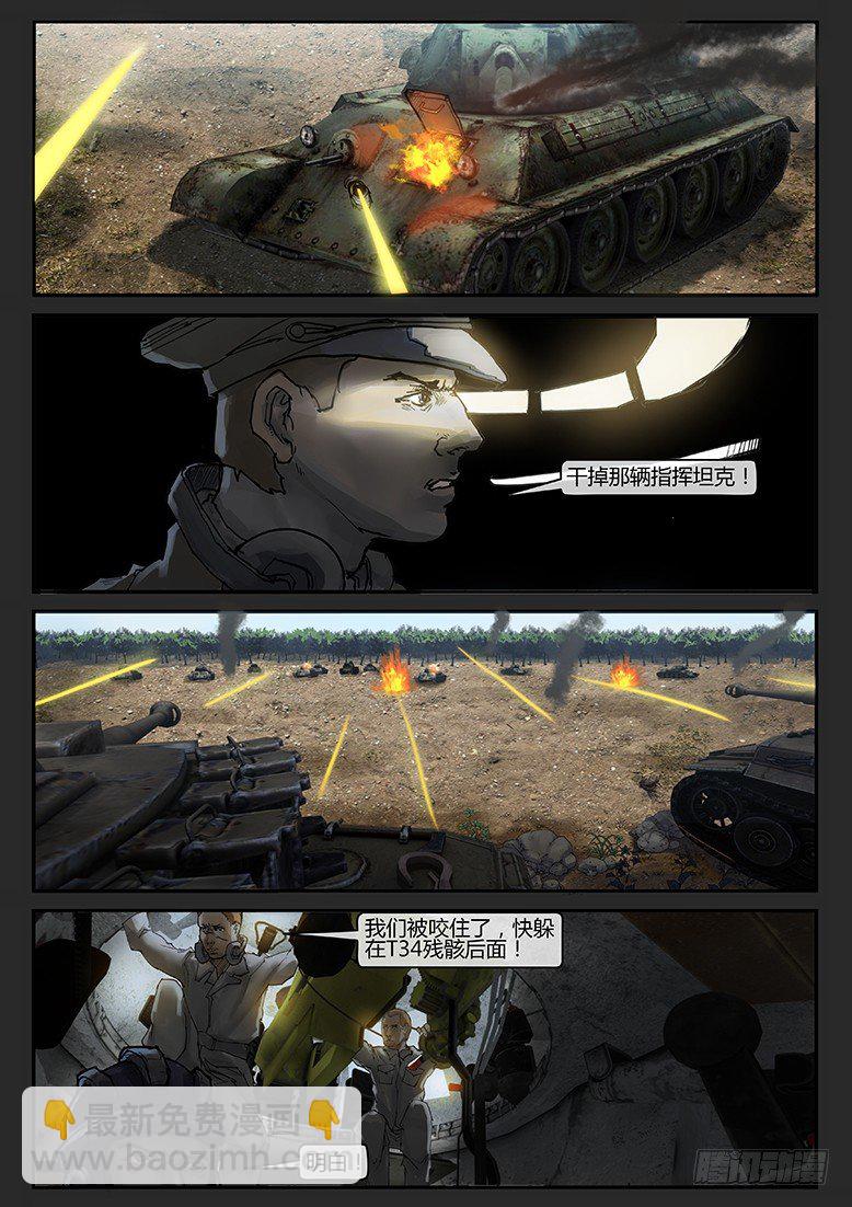 第021话（上）-潜伏09-第25话