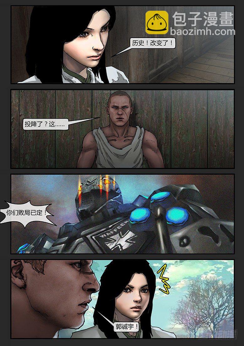 第22话（上）-木马01-第27话