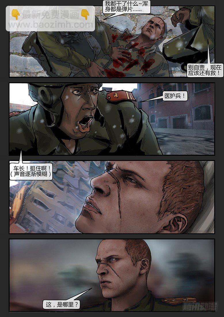 第22话（上）-木马01-第27话