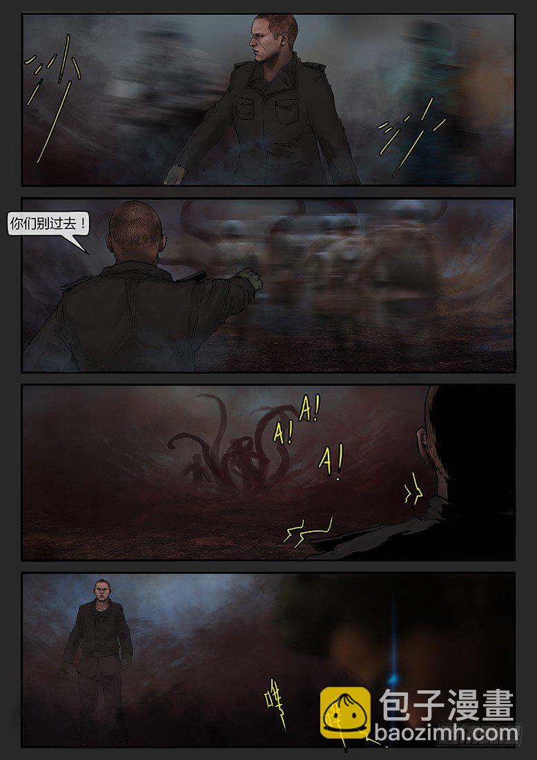 第22话（上）-木马01-第27话