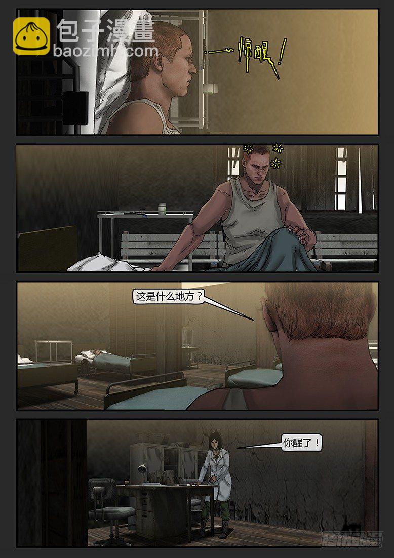 第22话（上）-木马01-第27话