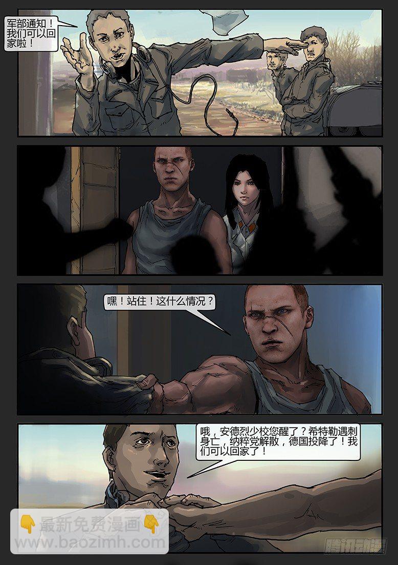 第22话（上）-木马01-第27话