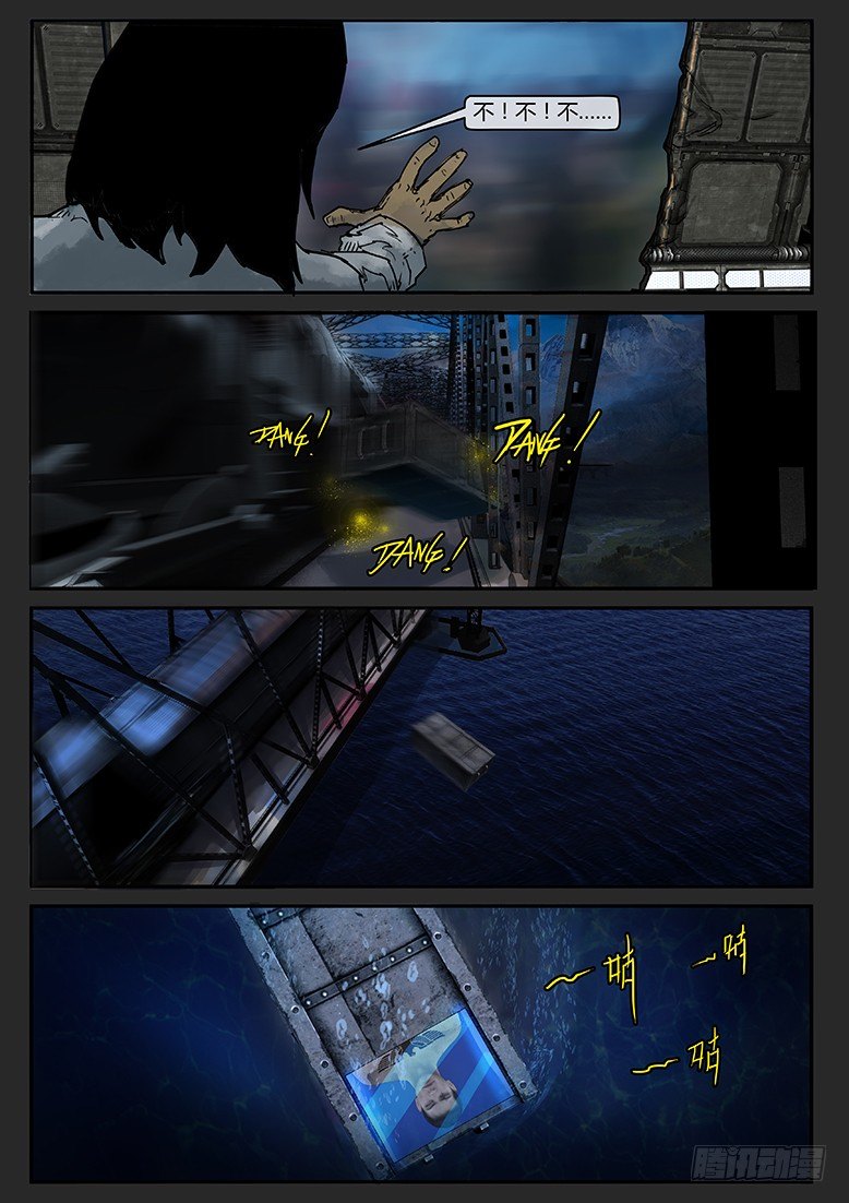 第24话（上）-木马03-第31话