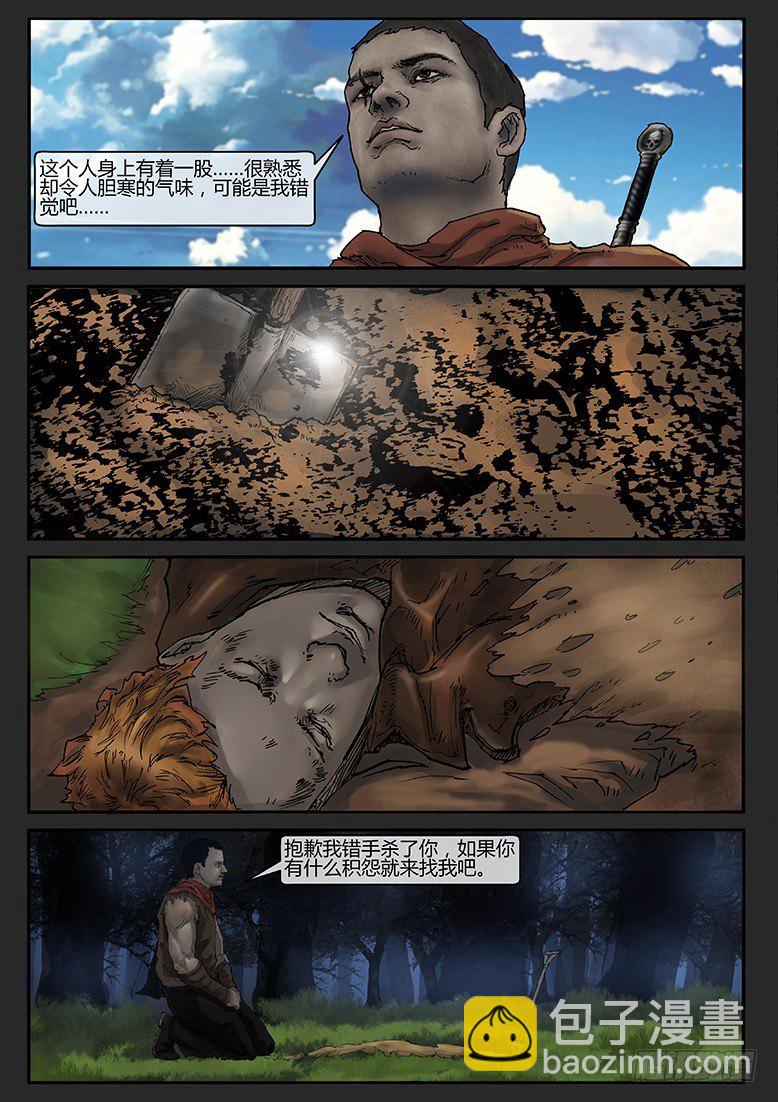 第26话（上）-木马05-第35话