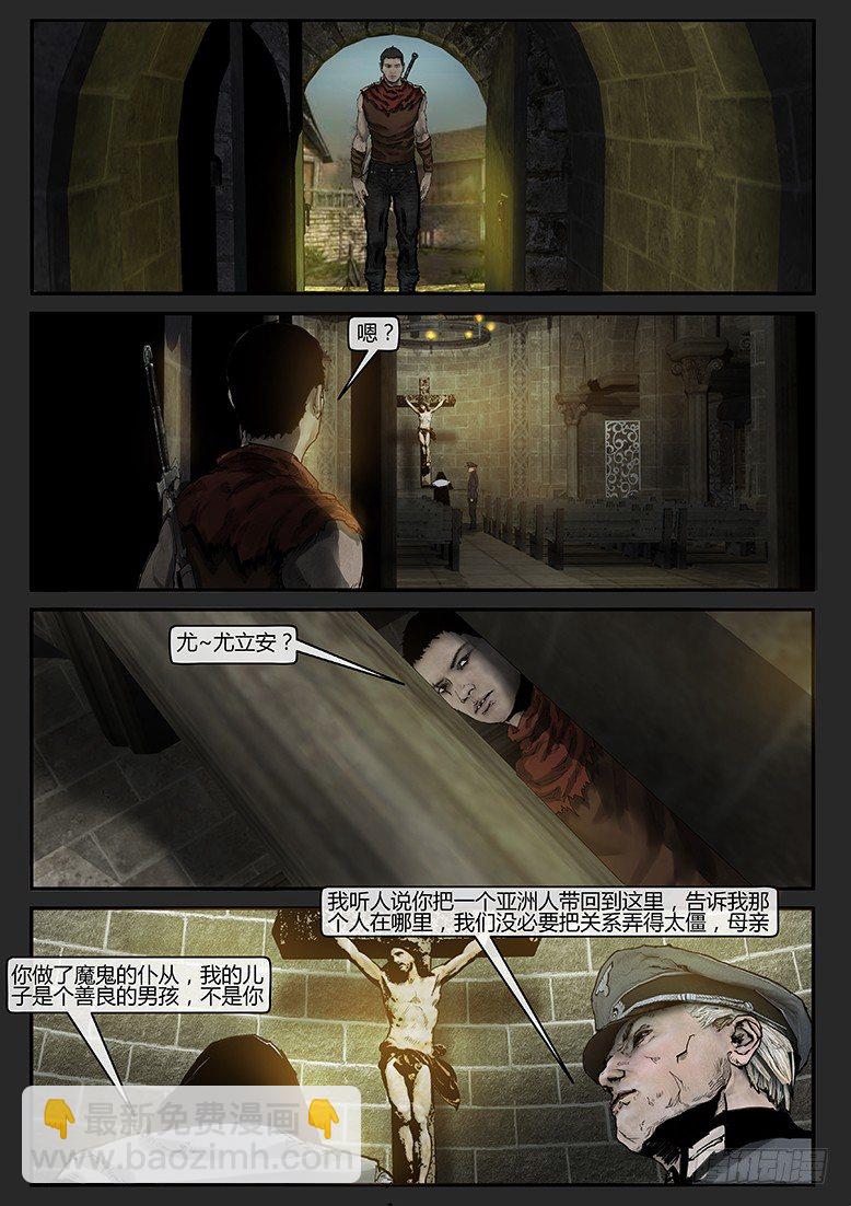 第26话（上）-木马05-第35话