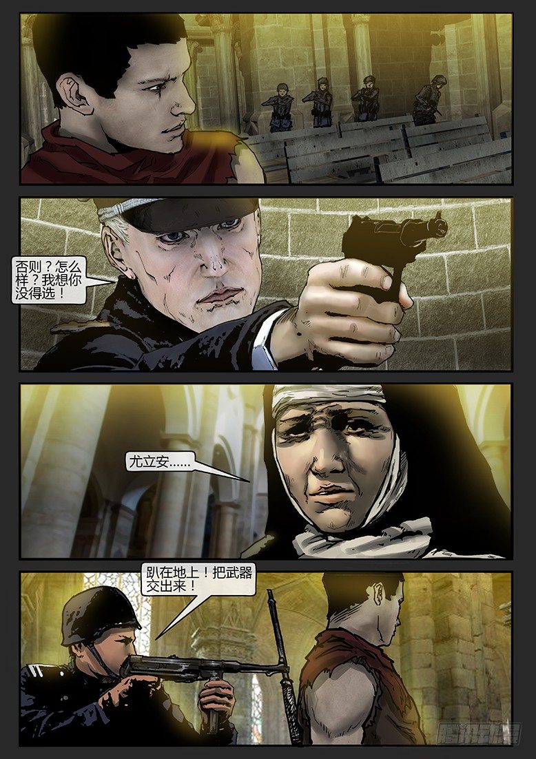 第26话（上）-木马05-第35话