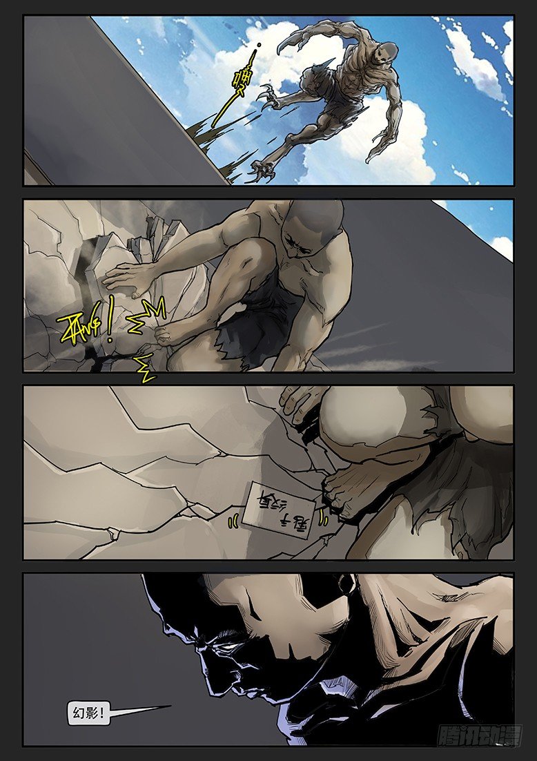 第005话-隐患05-第5话