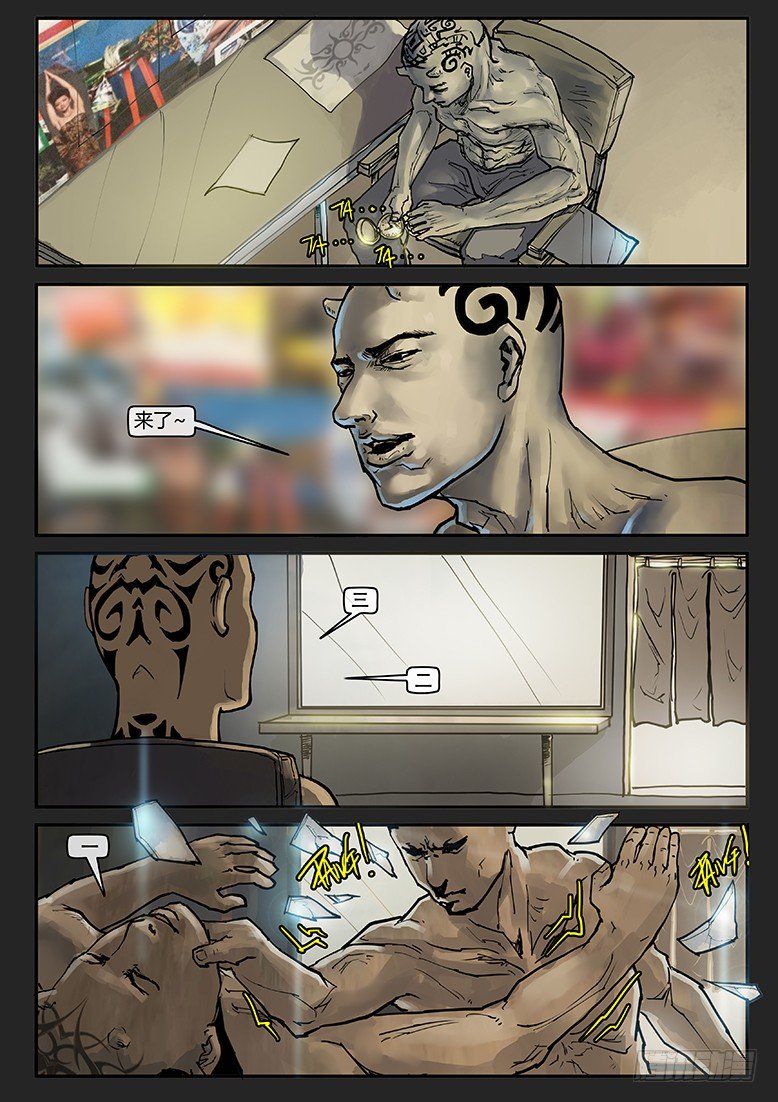 第005话-隐患05-第5话