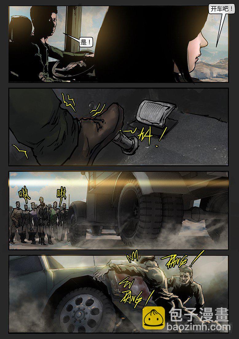 第29画（上）-审判03-第41话