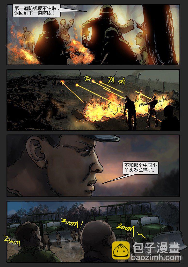 第30话（上）-审判04-第43话