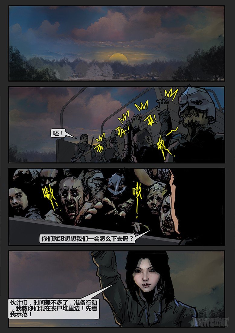 第30话（上）-审判04-第43话