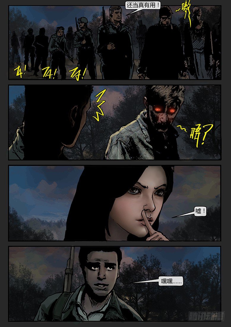 第30话（上）-审判04-第43话