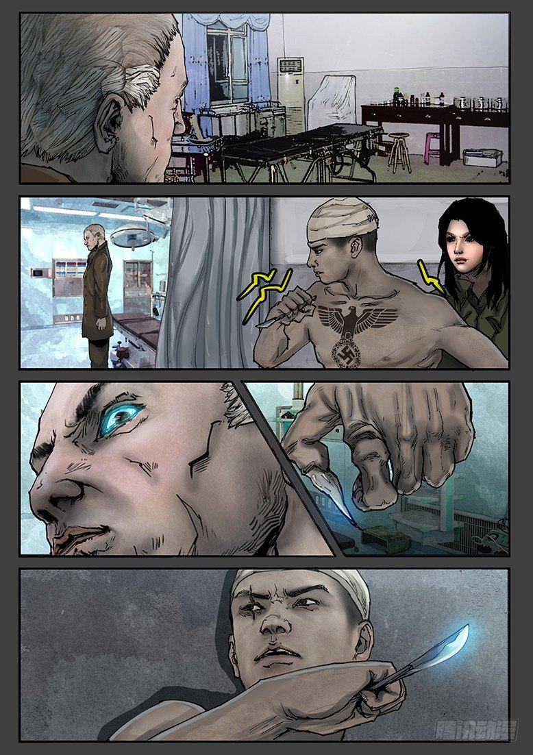 第35话（上）-审判09-第53话