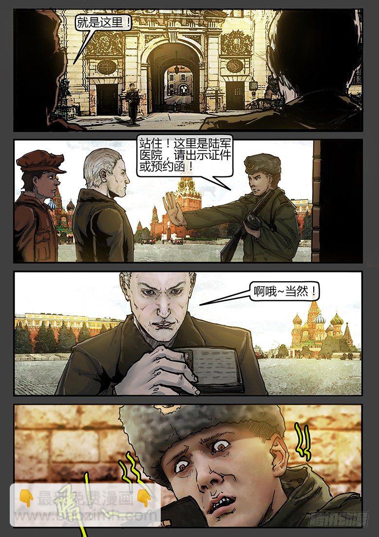 第35话（上）-审判09-第53话