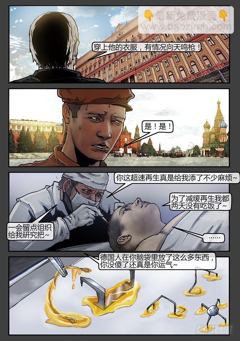 第35话（上）-审判09-第53话