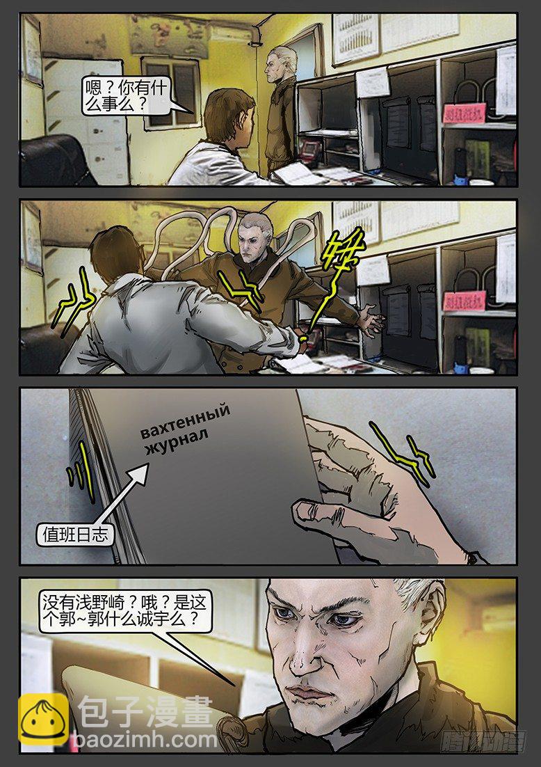 第35话（上）-审判09-第53话