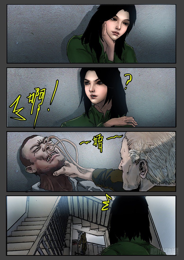 第35话（上）-审判09-第53话