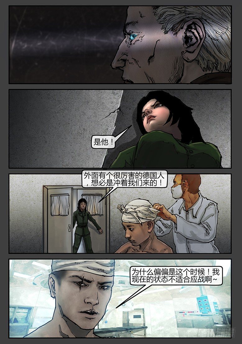 第35话（上）-审判09-第53话