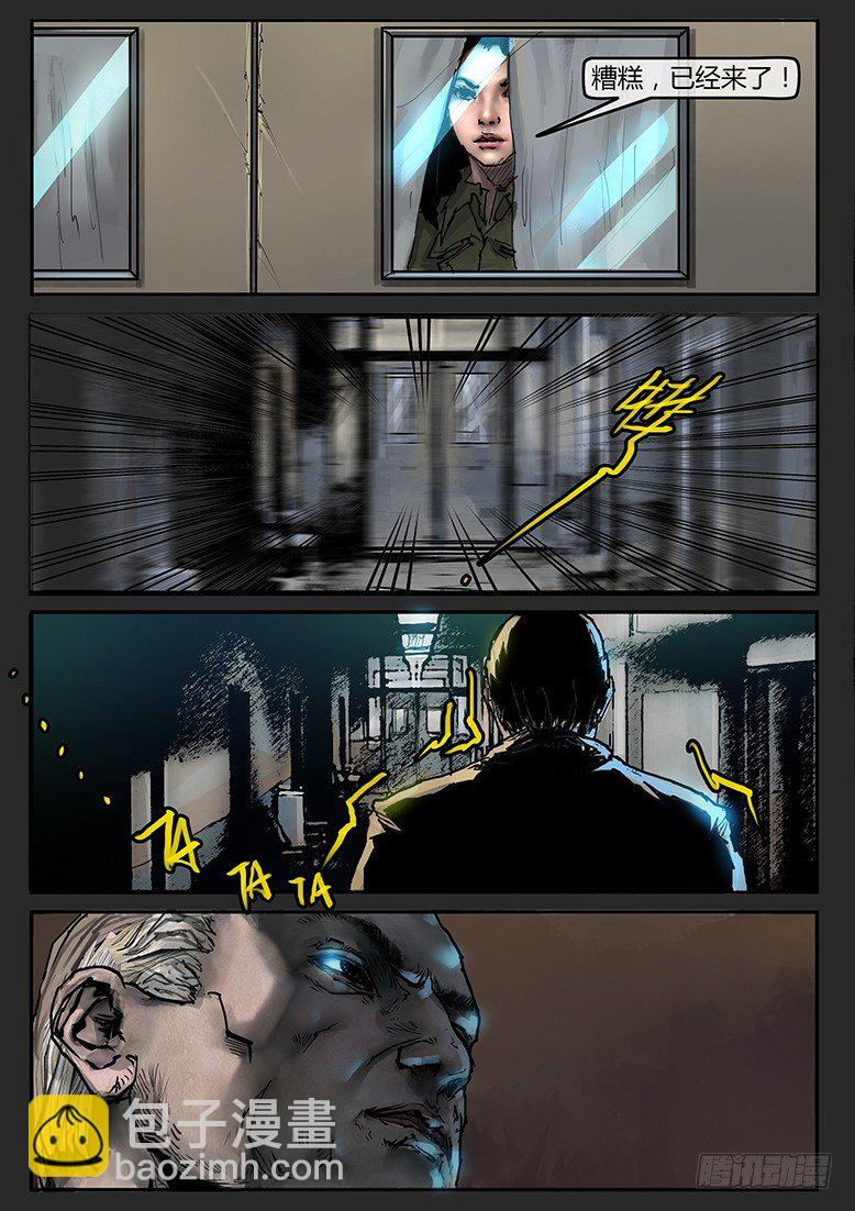 第35话（上）-审判09-第53话