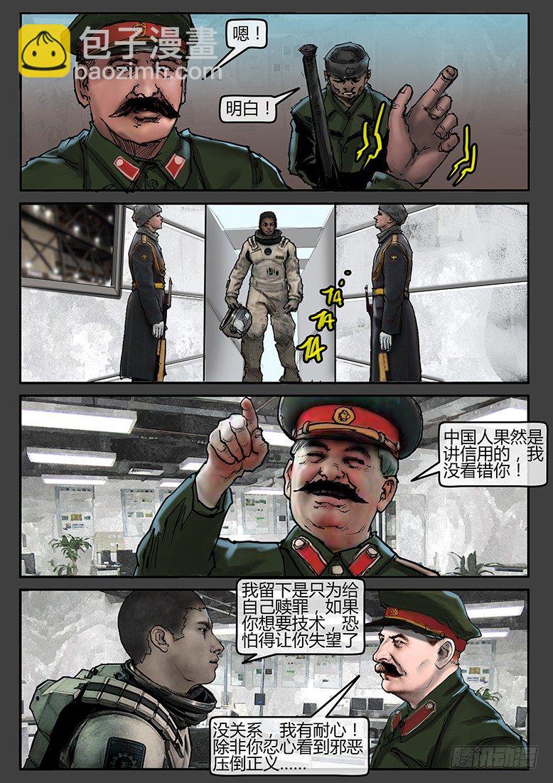 第37话-曙光01-第57话