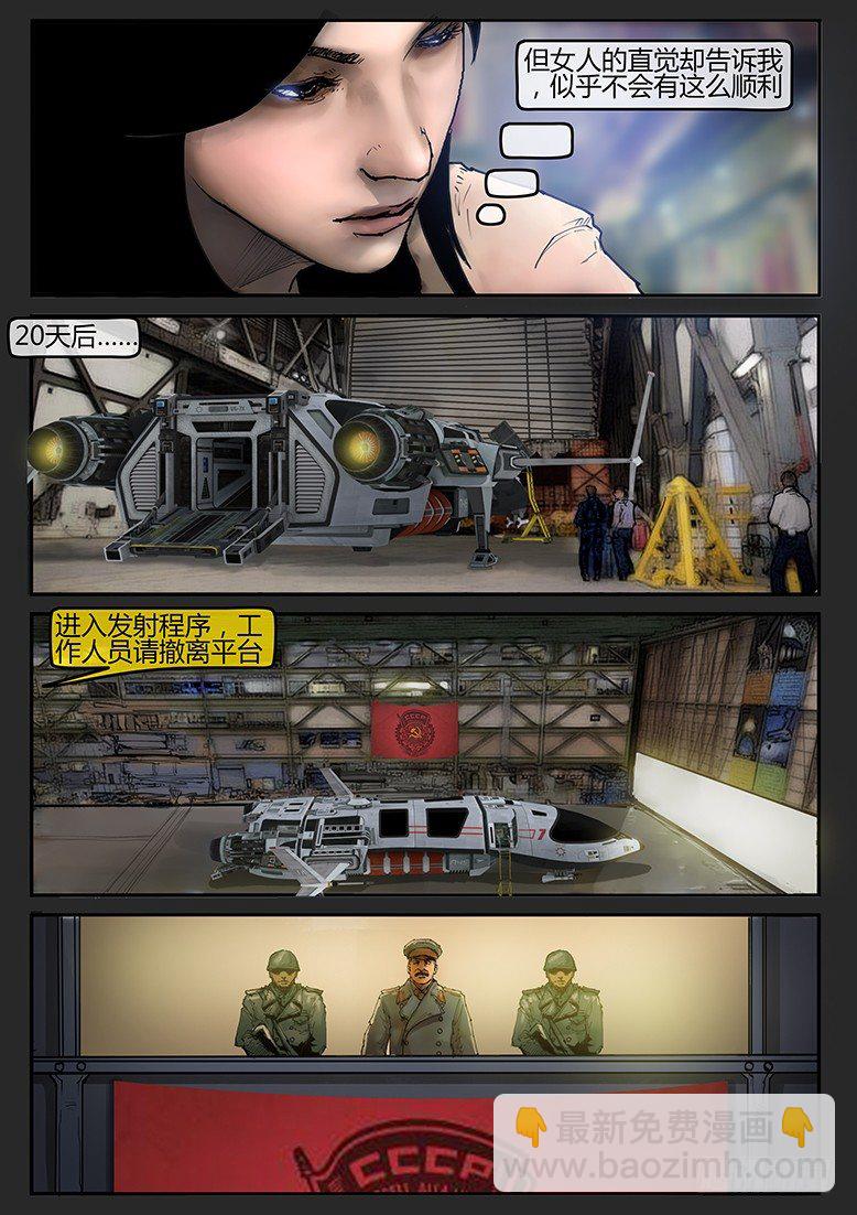 第37话-曙光01-第57话