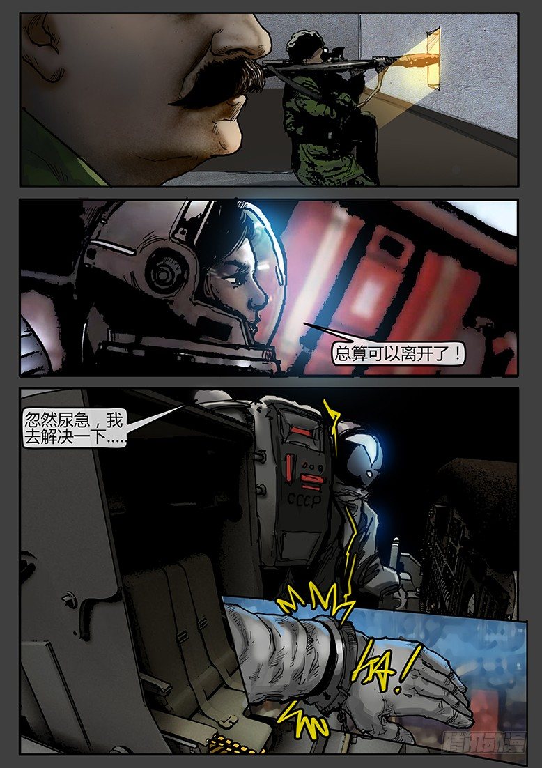 第37话-曙光01-第57话