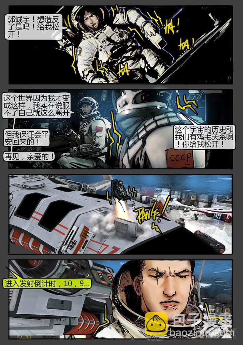 第37话-曙光01-第57话