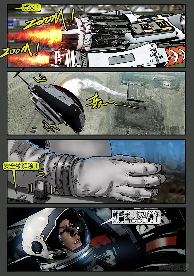 第37话-曙光01-第57话