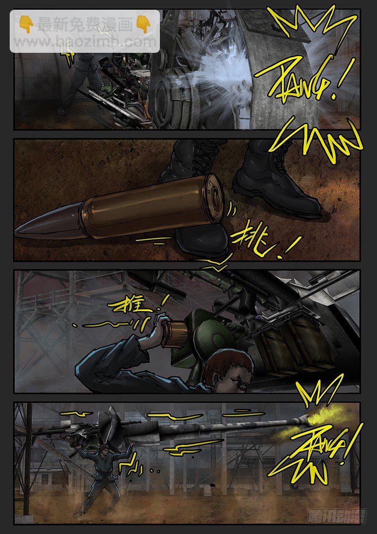 第50话（下）-曙光14-第83话