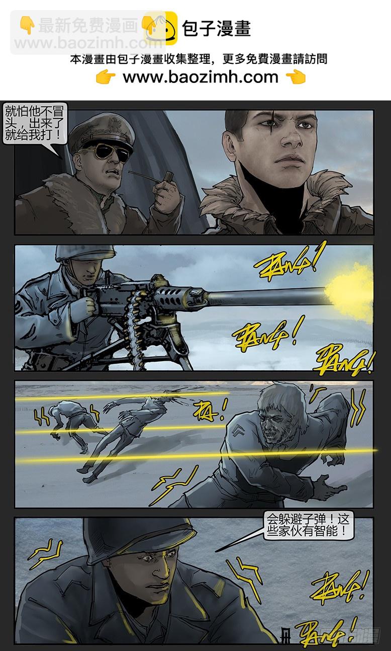 第54话（下）-雪盲02-第91话