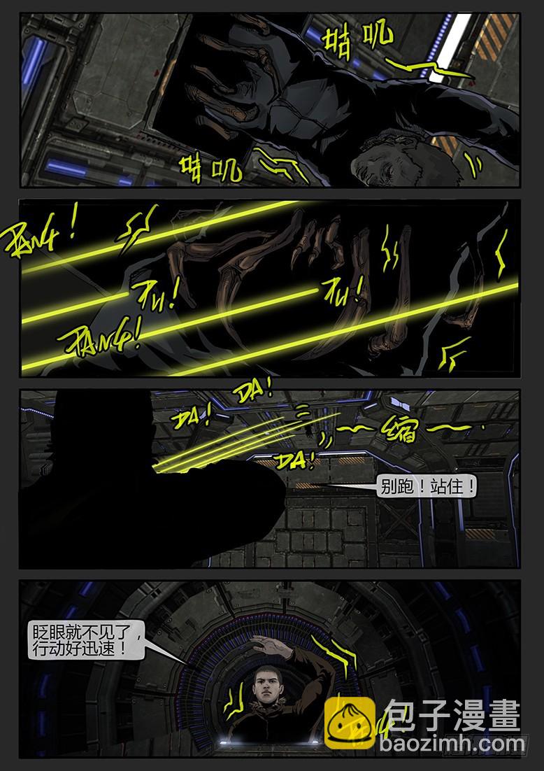 第56话-雪盲04-第93话