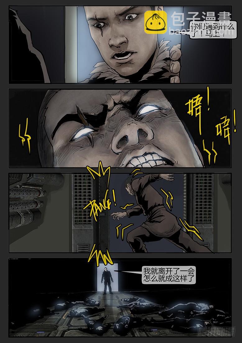 第56话-雪盲04-第93话