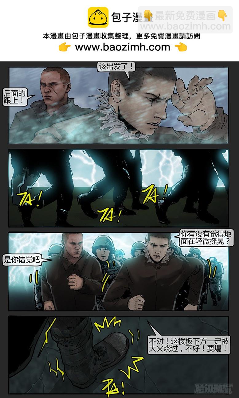 第56话-雪盲04-第93话