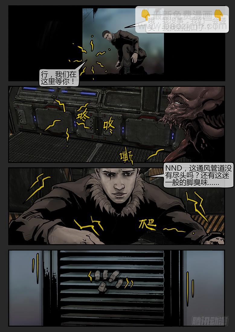 第56话-雪盲04-第93话