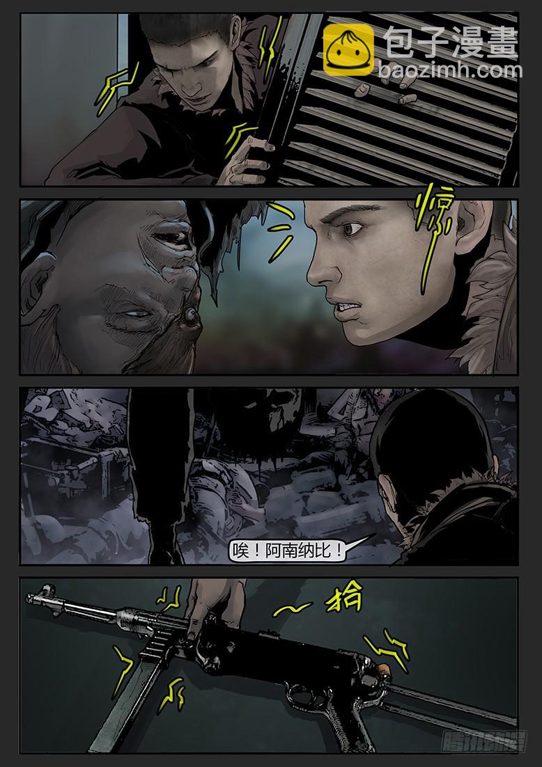 第56话-雪盲04-第93话