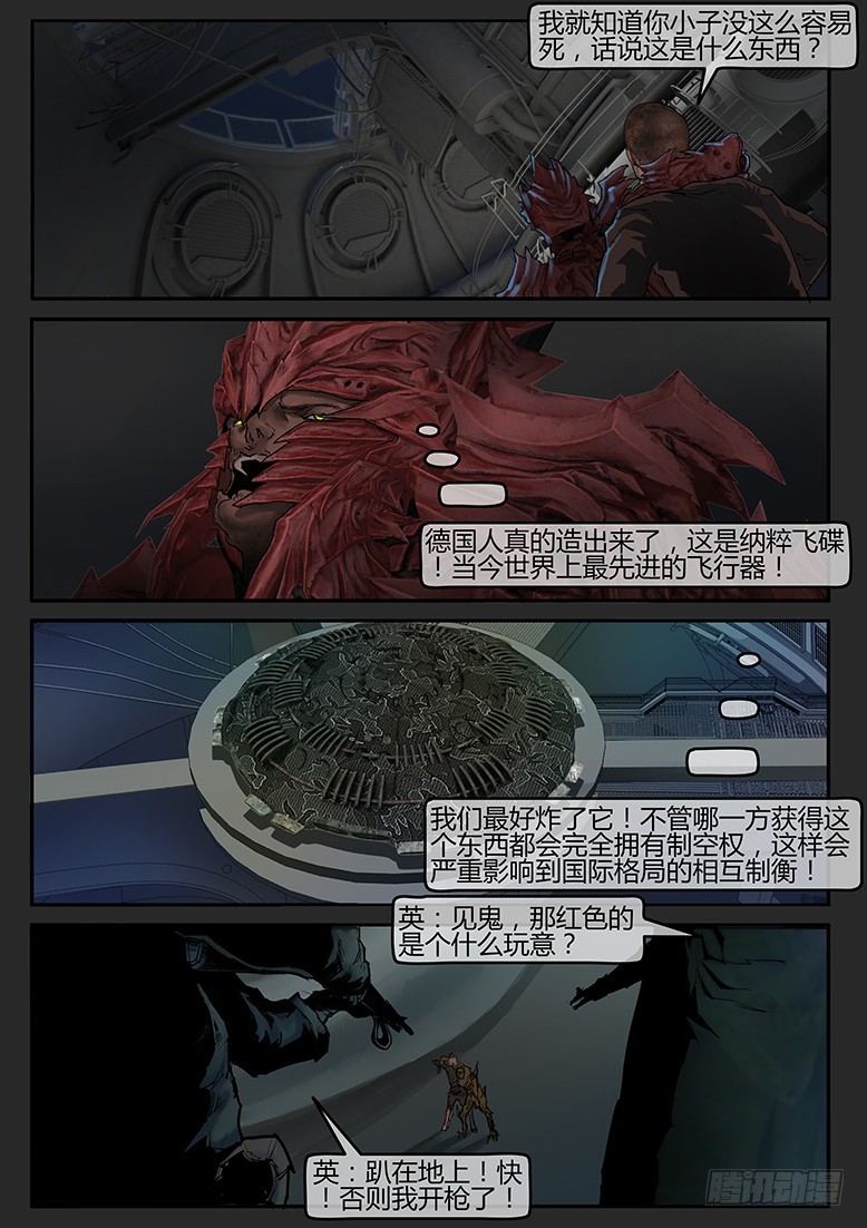 第62话-雪盲10-第99话