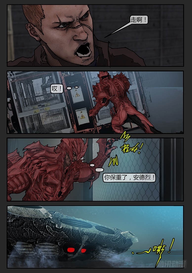 第62话-雪盲10-第99话