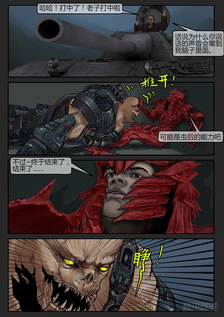 第62话-雪盲10-第99话