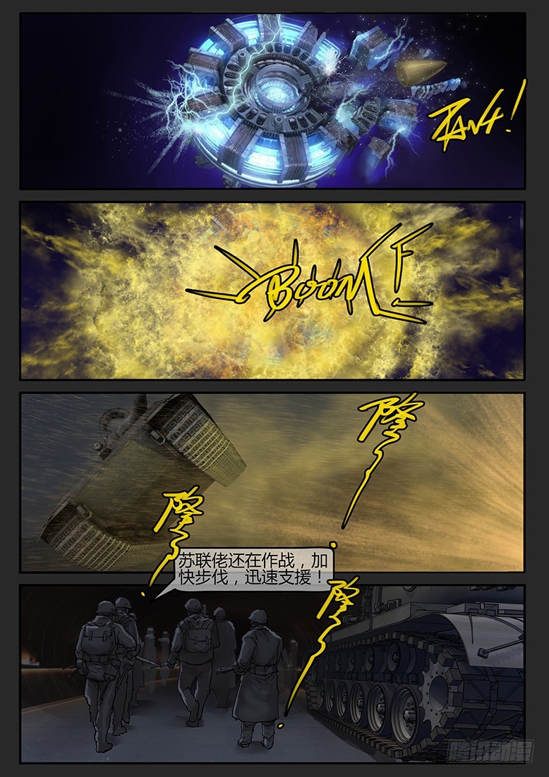 第62话-雪盲10-第99话