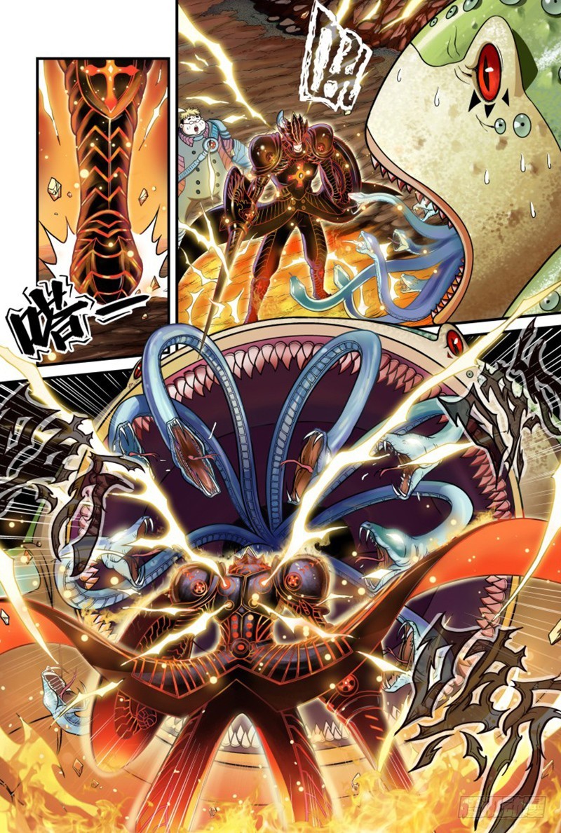 奥丁芯核大暴走-3-第11话