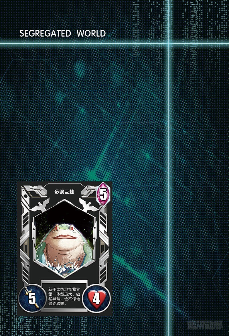 停下来！肖藏锋-4-第15话