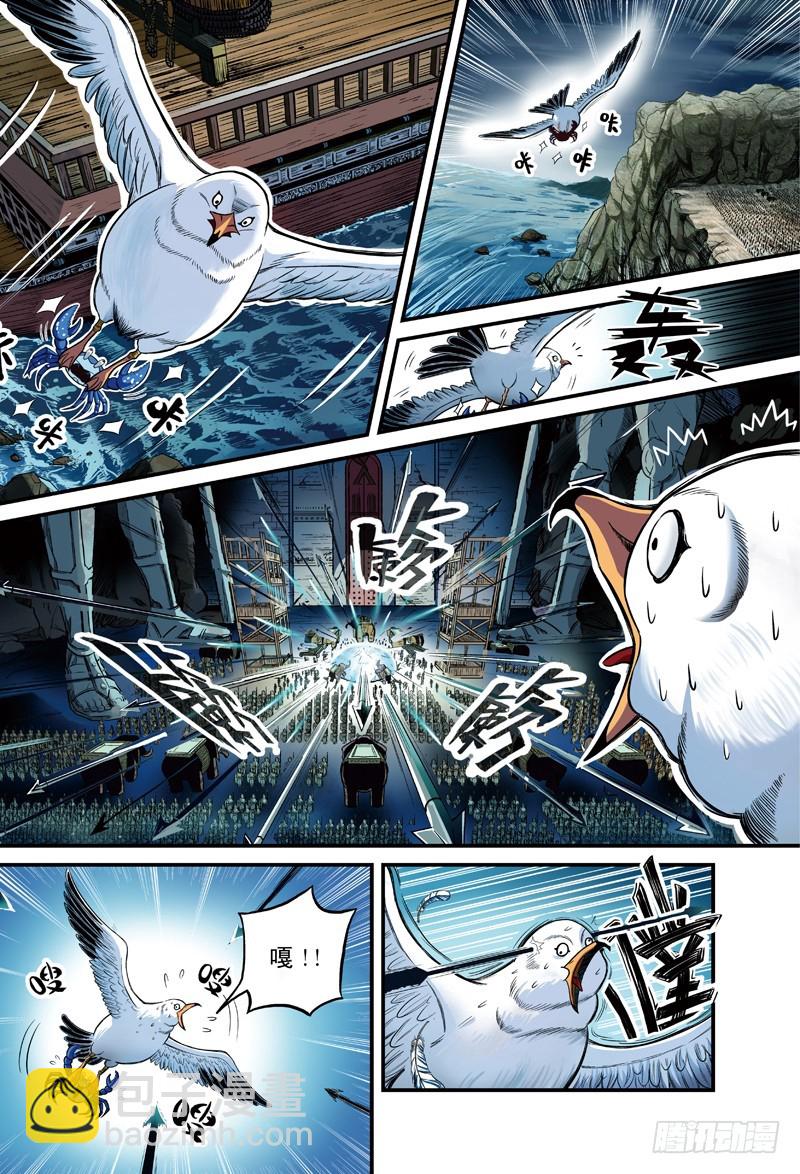 简单的地狱模式-1-第23话