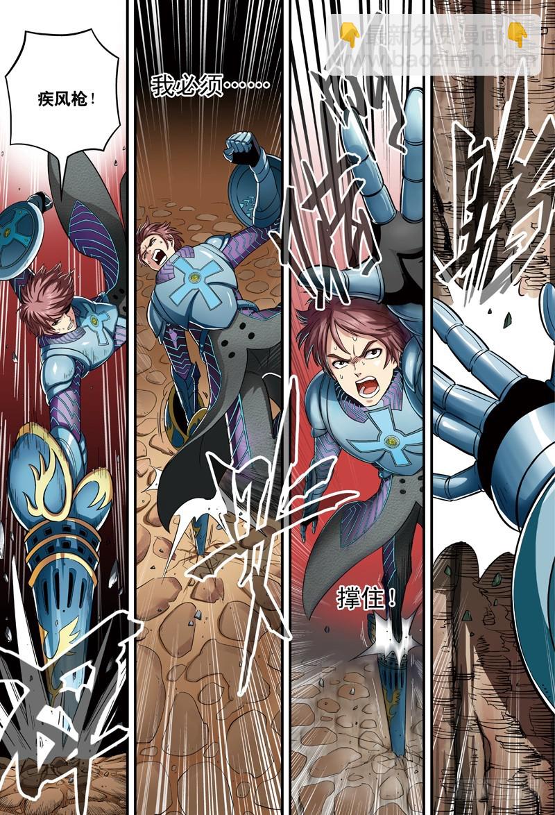 哨兵突击-1-第27话