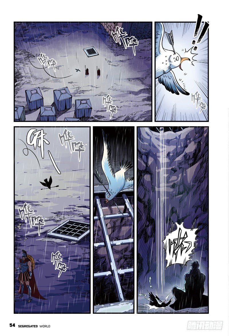 哨兵突击-3-第29话